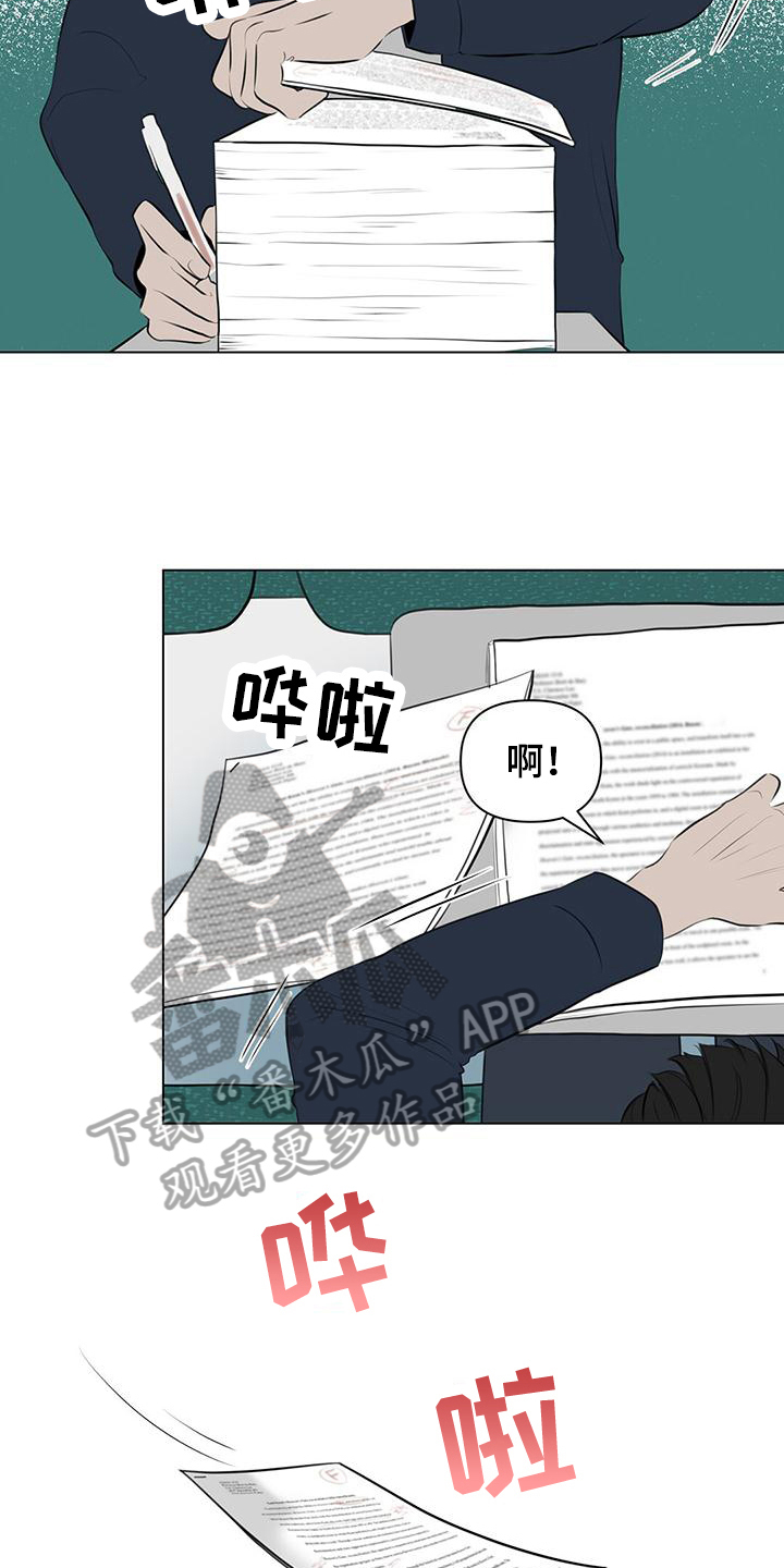 第6章：同校6