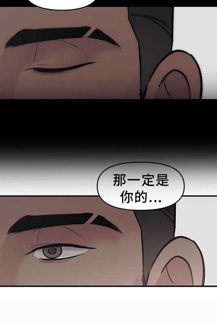 第49章：【第二季】一部分14