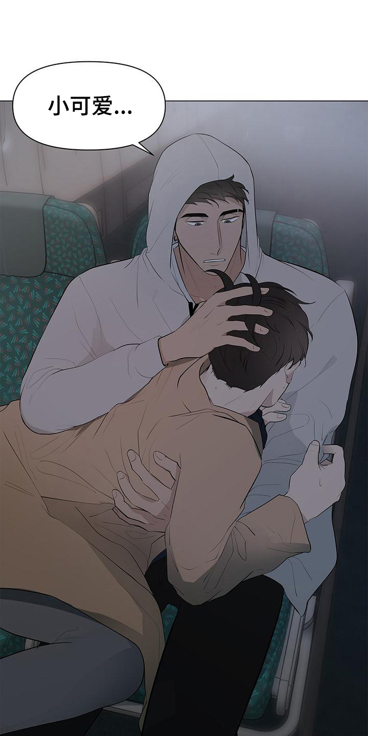 第22章：小可爱7