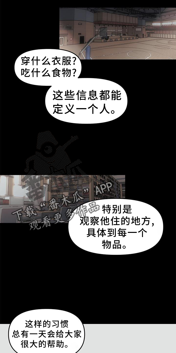 第49章：【第二季】一部分9