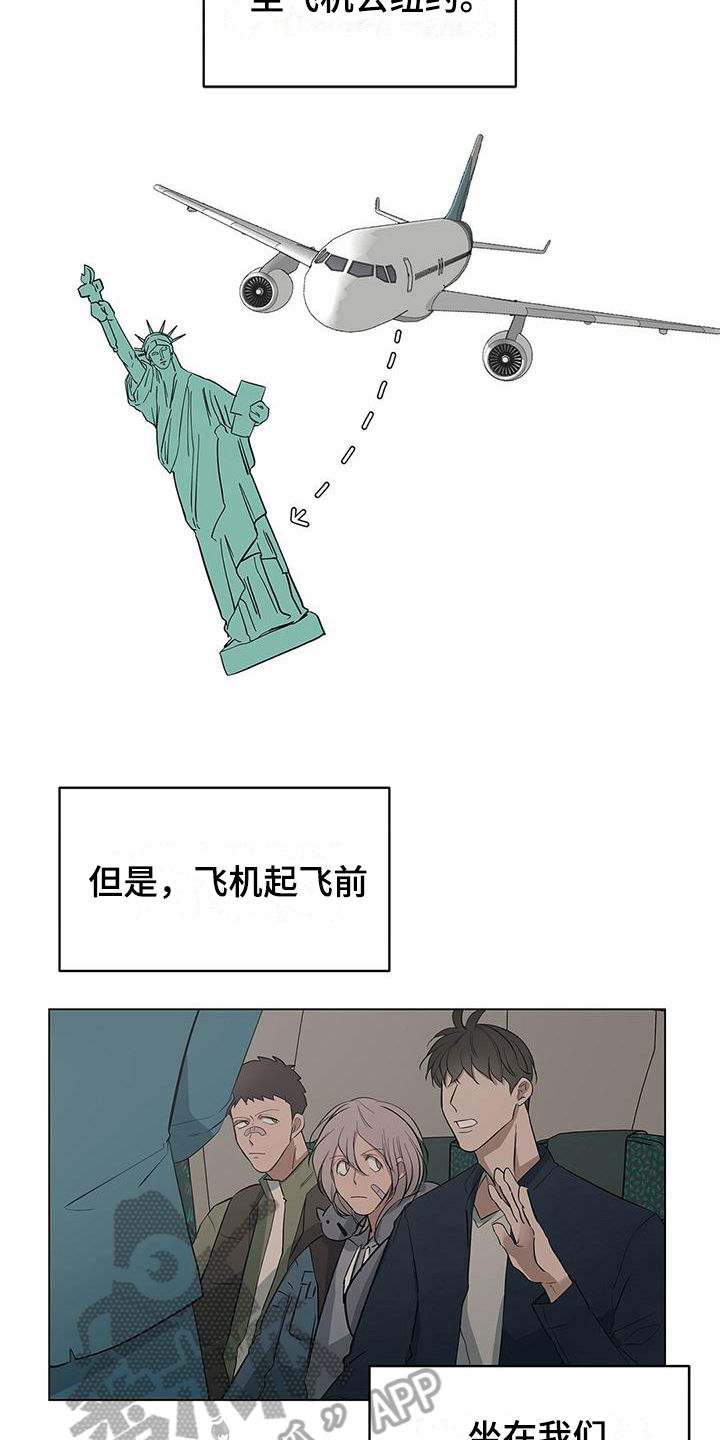 第28章：看乐子9