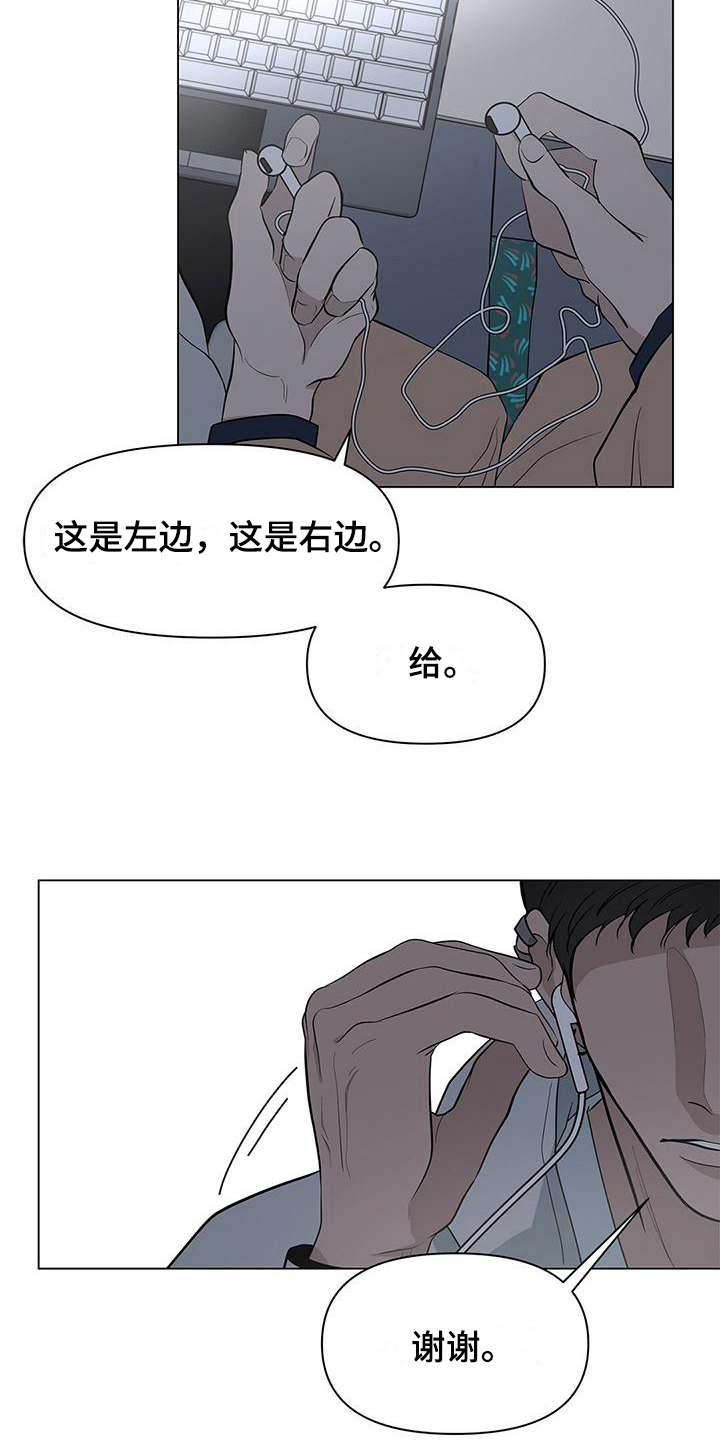 第24章：像约会一样10