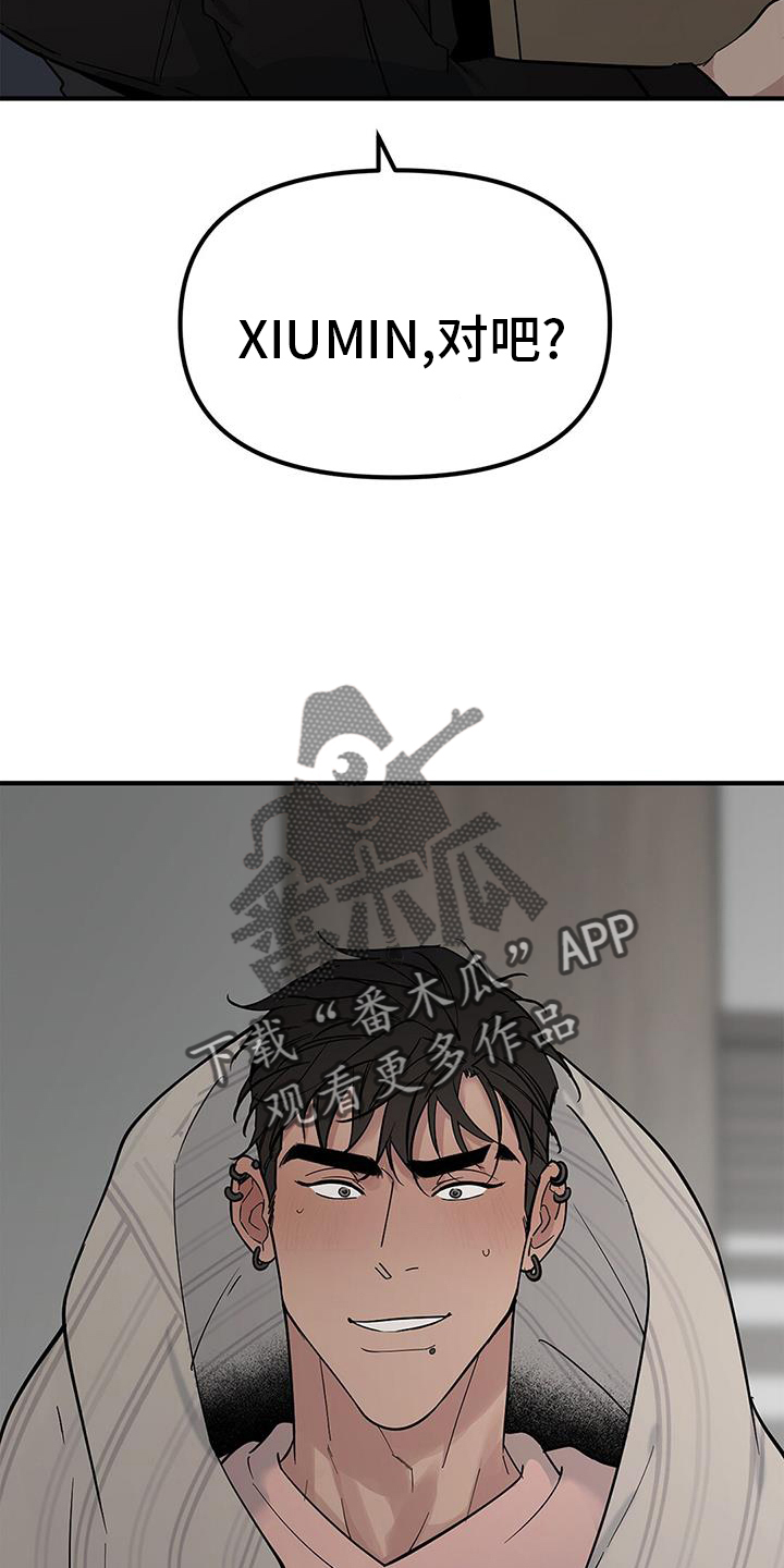 第73章：【第二季】新朋友9