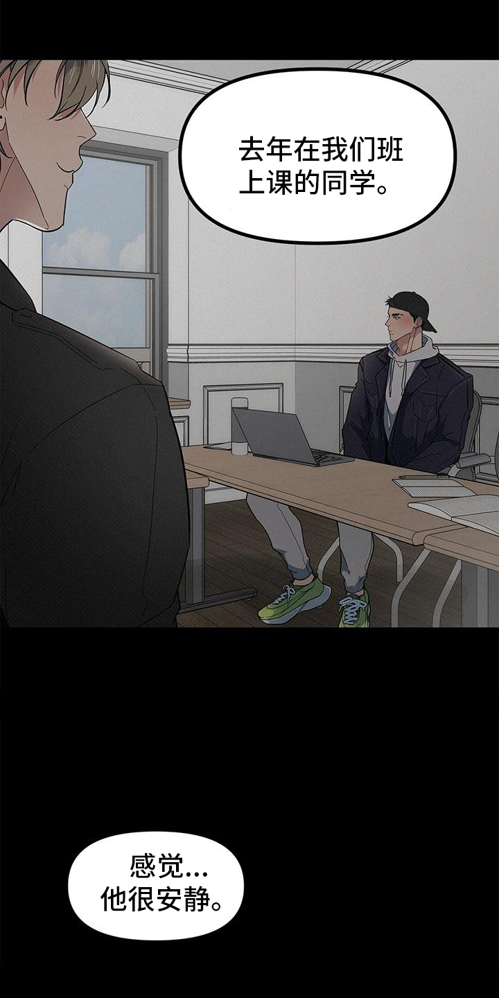 第74章：【第二季】我们在交往10