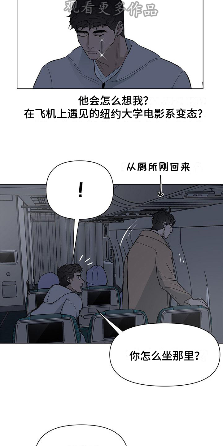 第22章：小可爱11