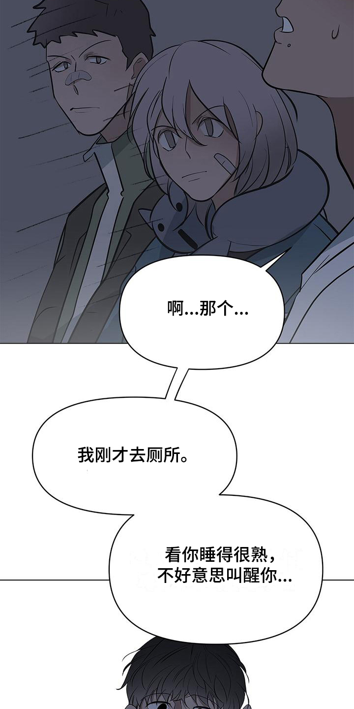 第29章：判断5