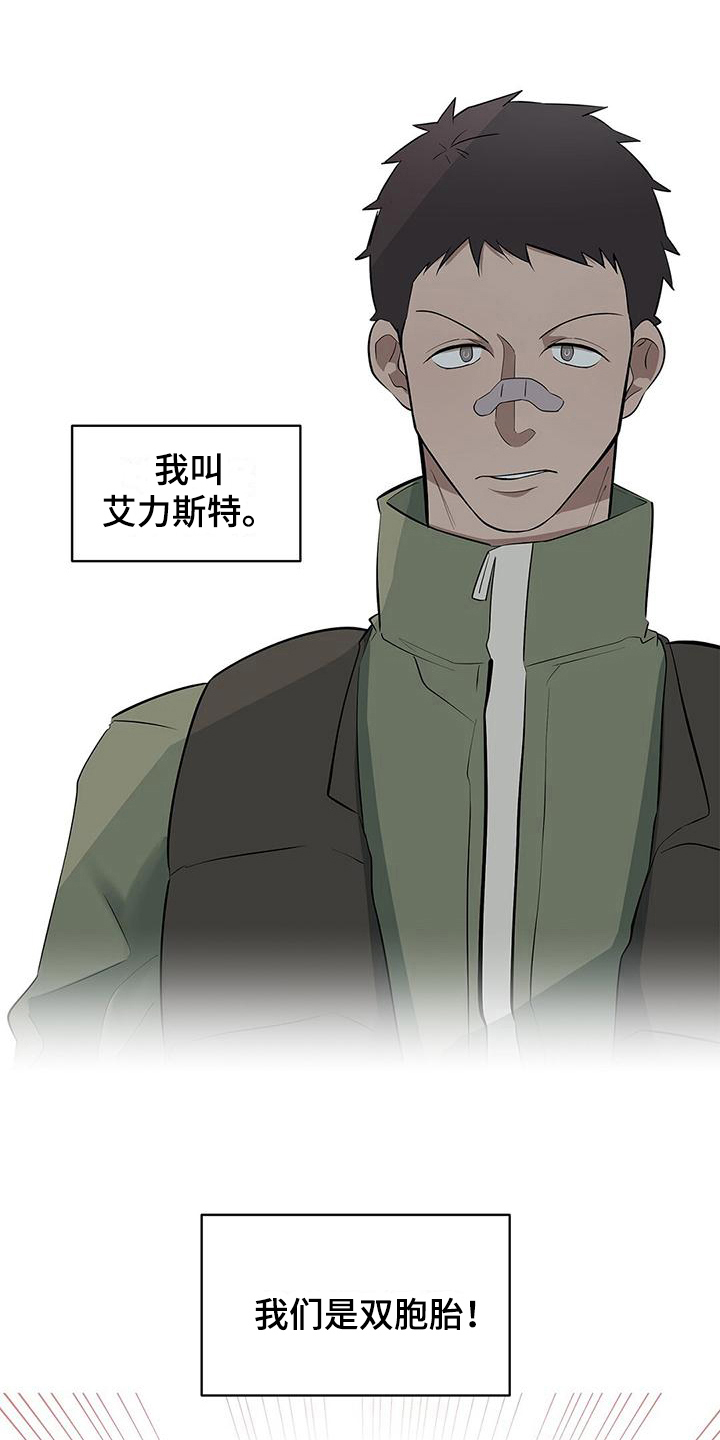 第28章：看乐子7