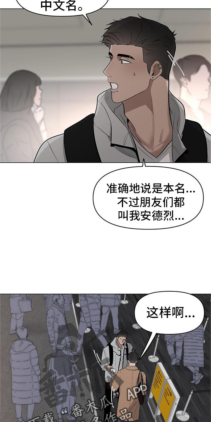 第39章：等待5
