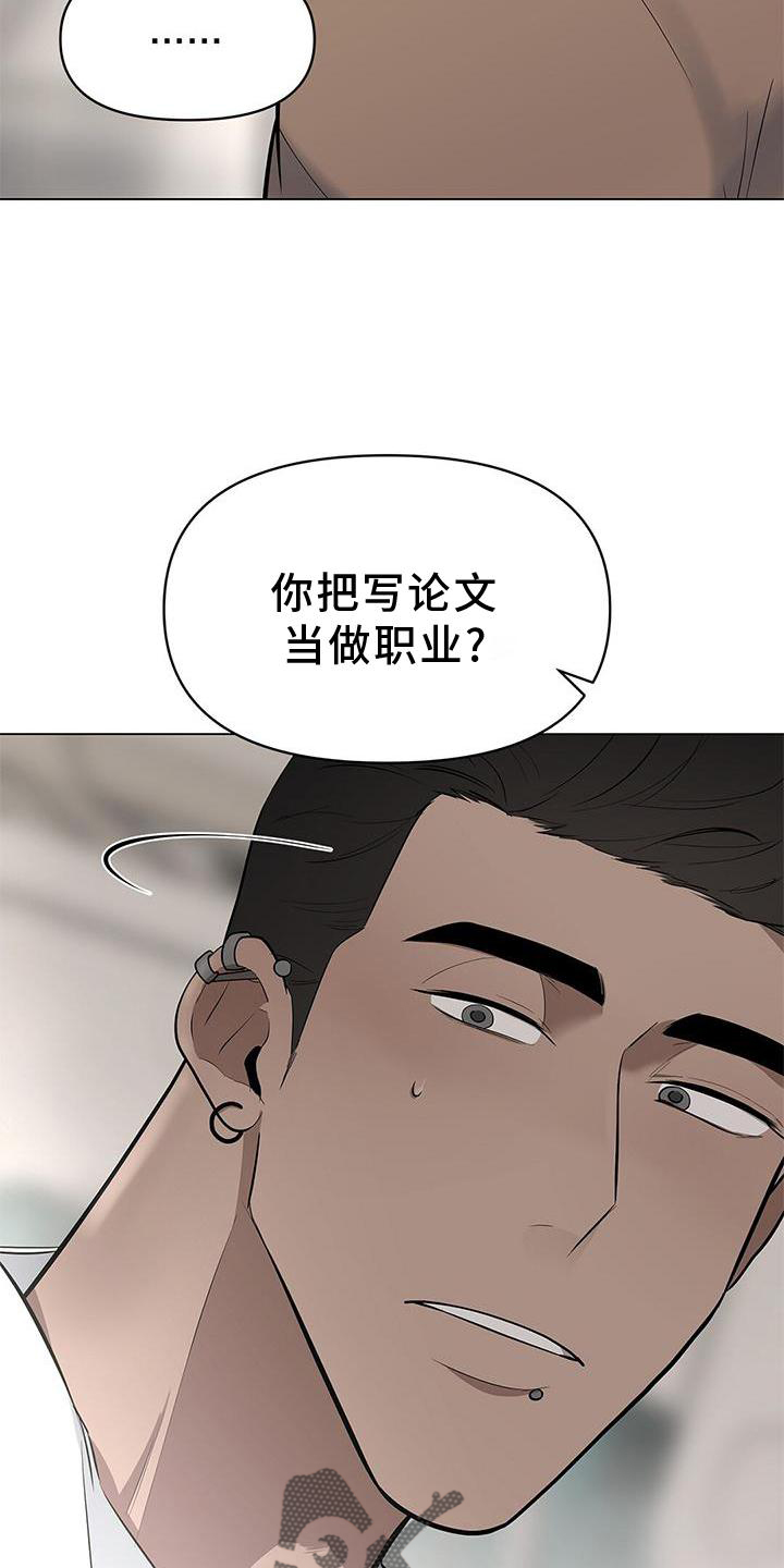第36章：文笔32