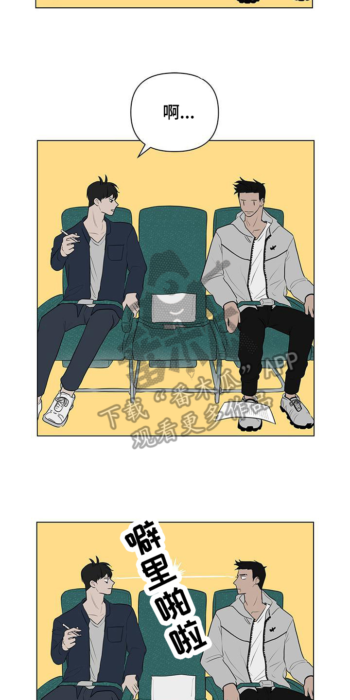 第6章：同校8