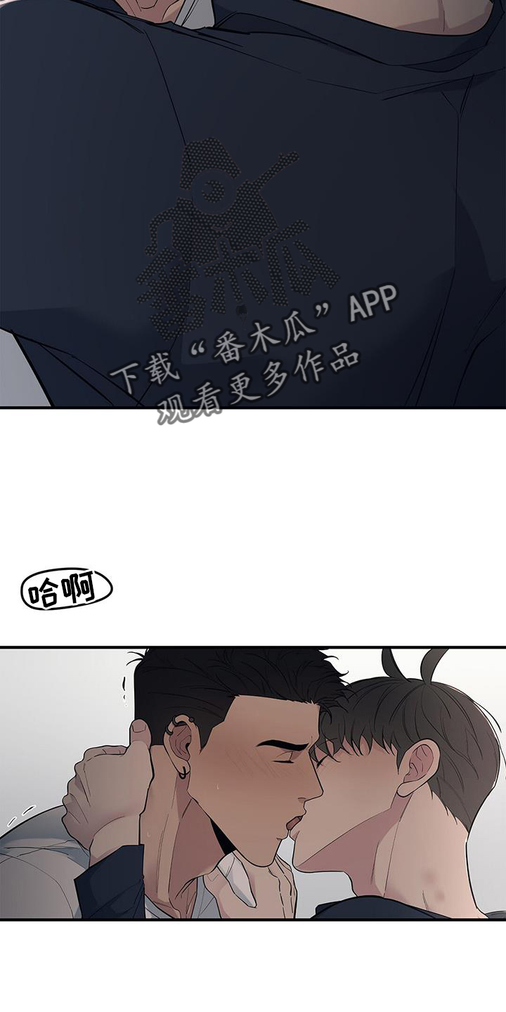 第52章：【第二季】害羞13