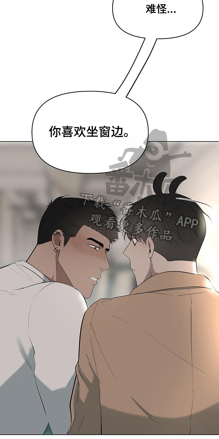 第35章：即将降落5