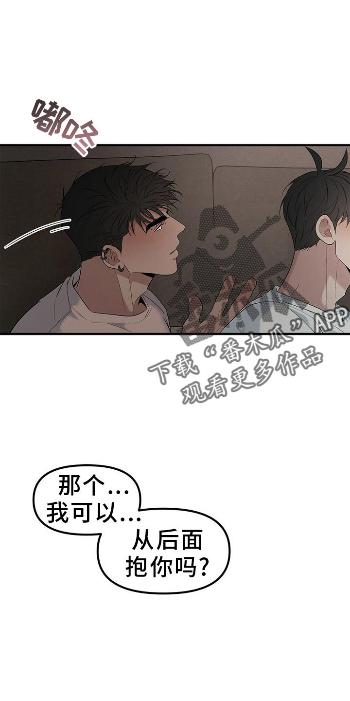 第68章：【第二季】约会19