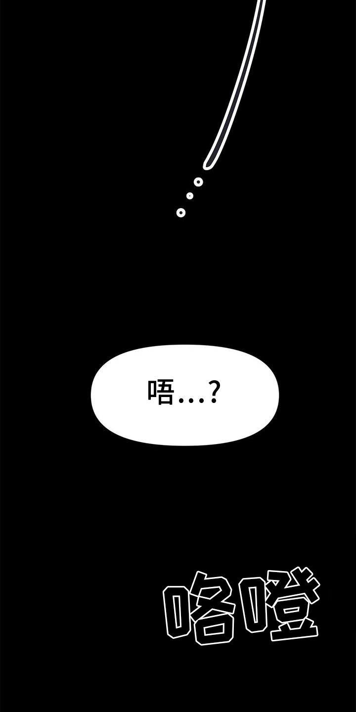 第60章：【第二季】想看4