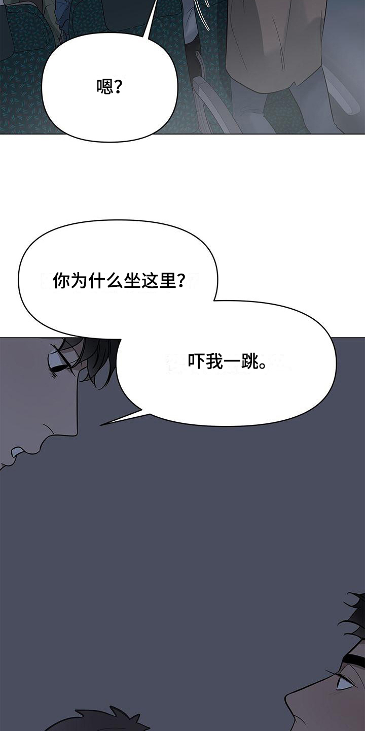 第29章：判断4