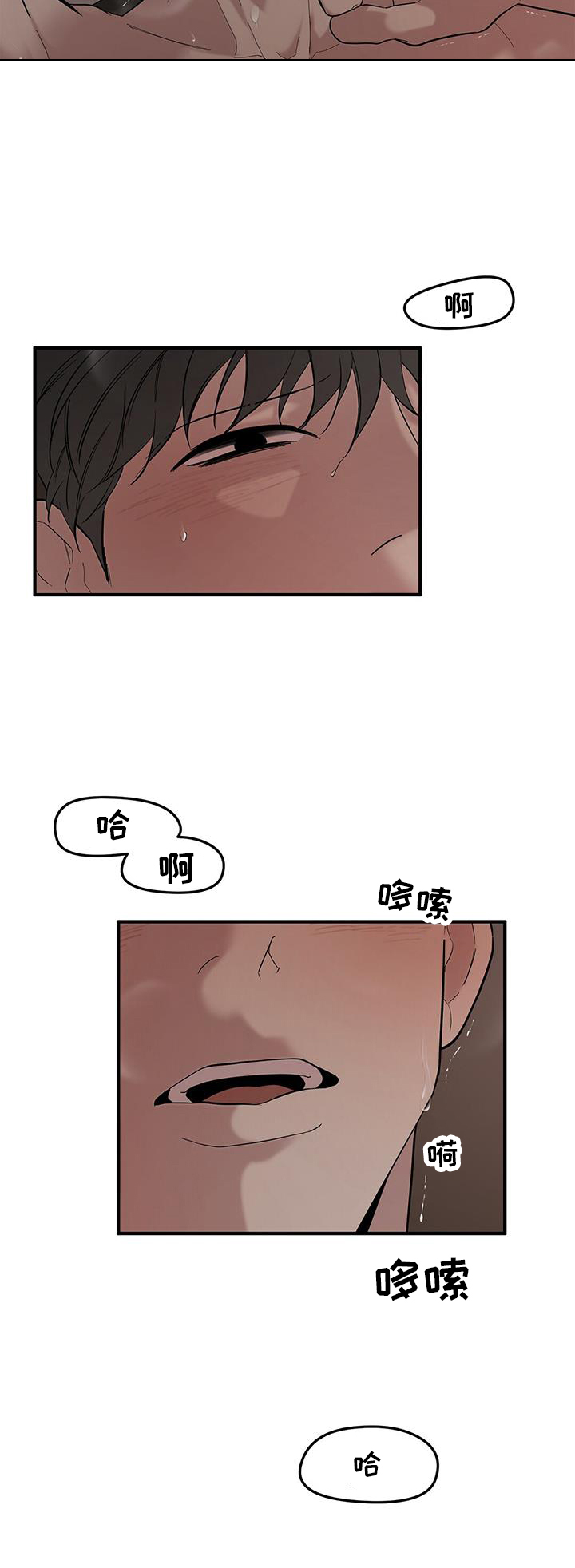 第67章：【第二季】继续8