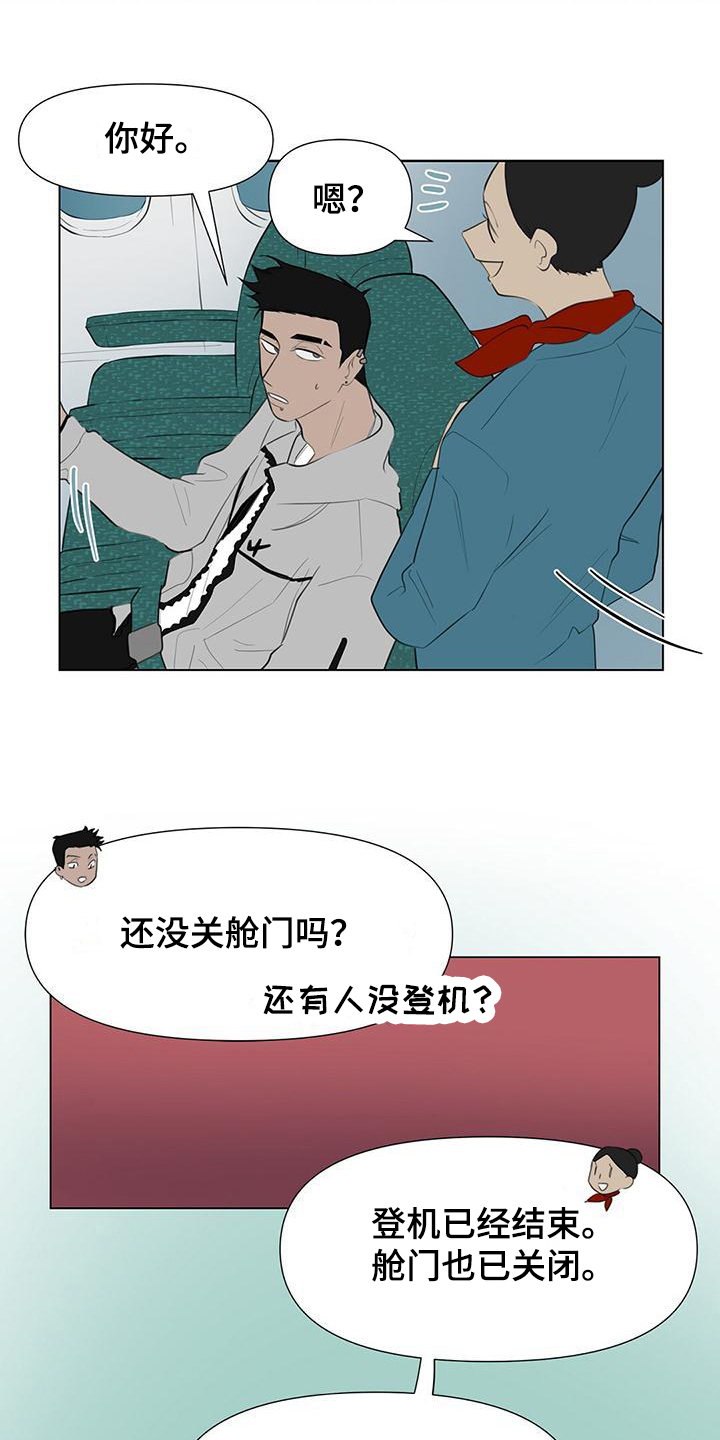 第2章：好消息14