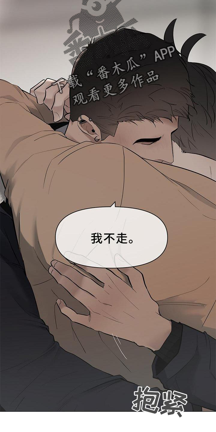 第41章：电话13