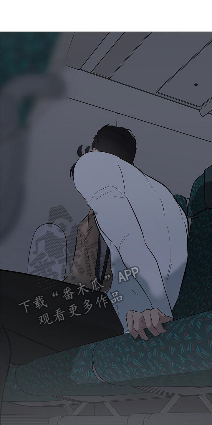 第31章：你更可爱8