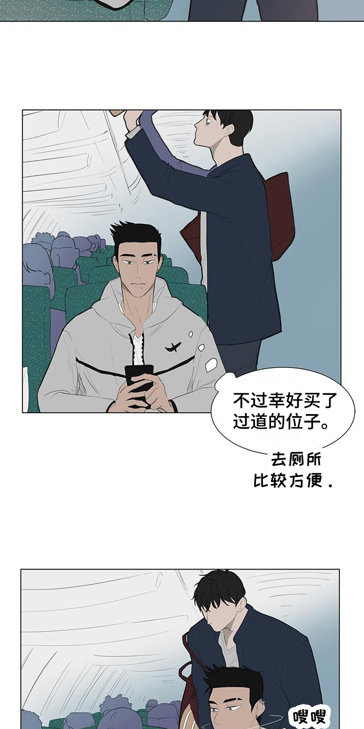 第2章：好消息8