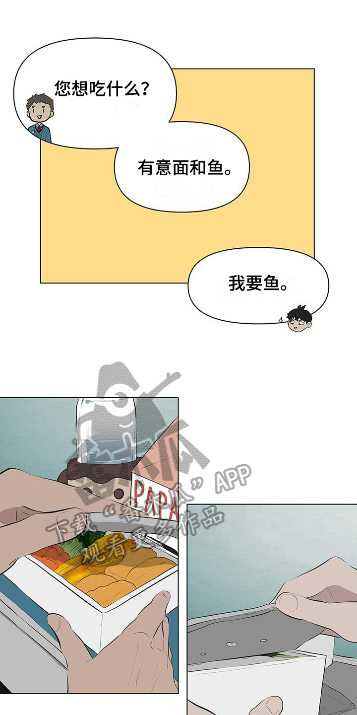 第9章：意外0