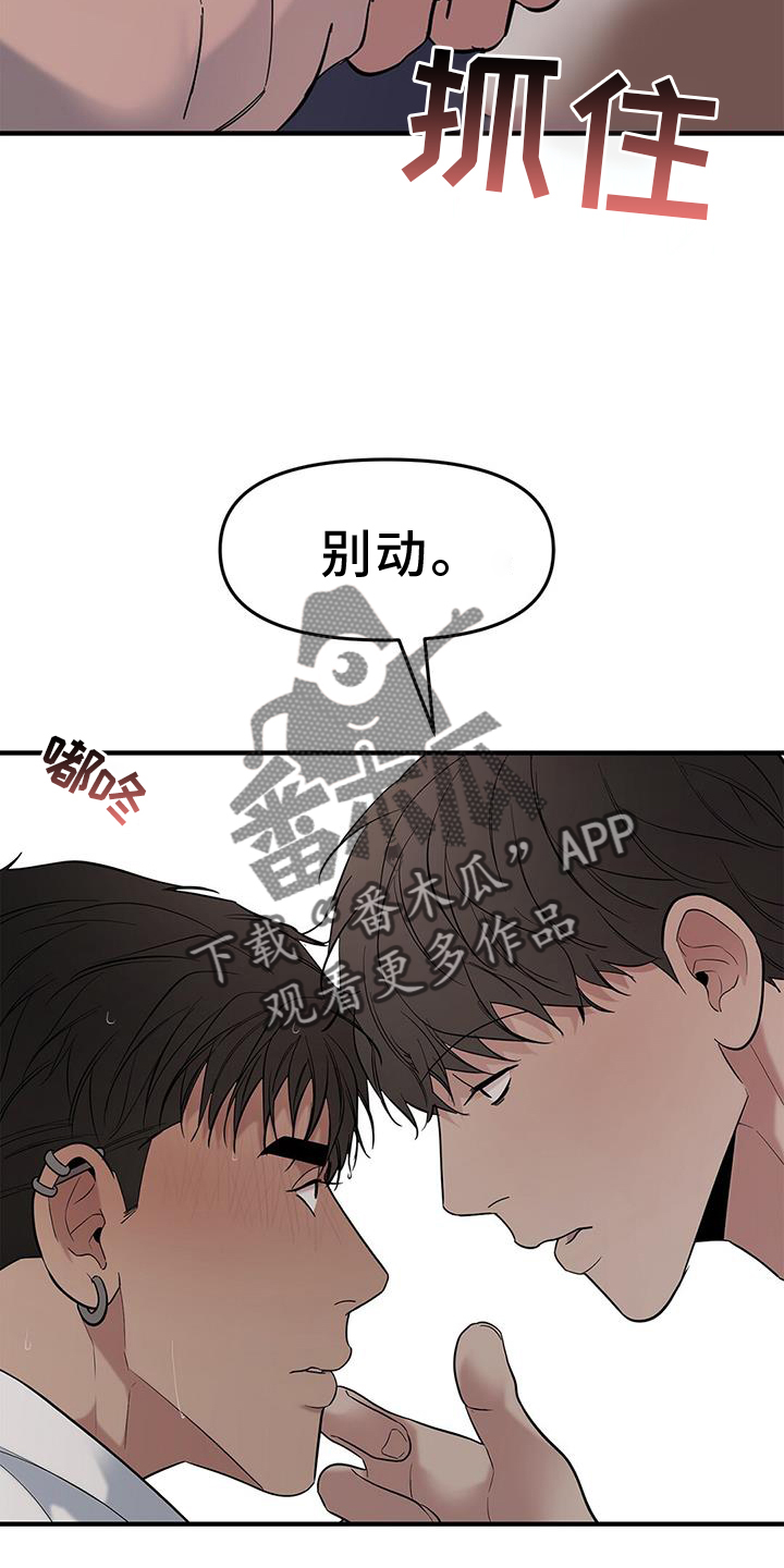 第59章：【第二季】房间11