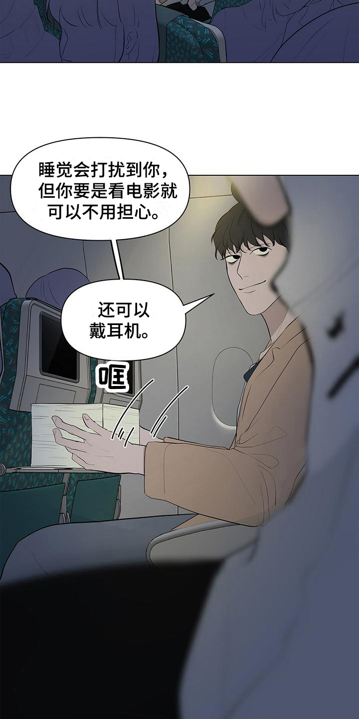 第16章：本名1