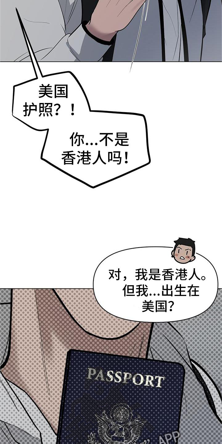 第38章：名字17