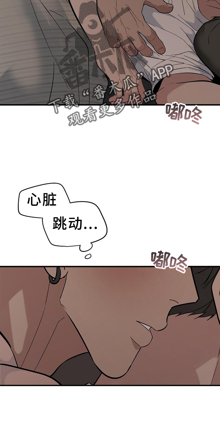 第69章：【第二季】听课17