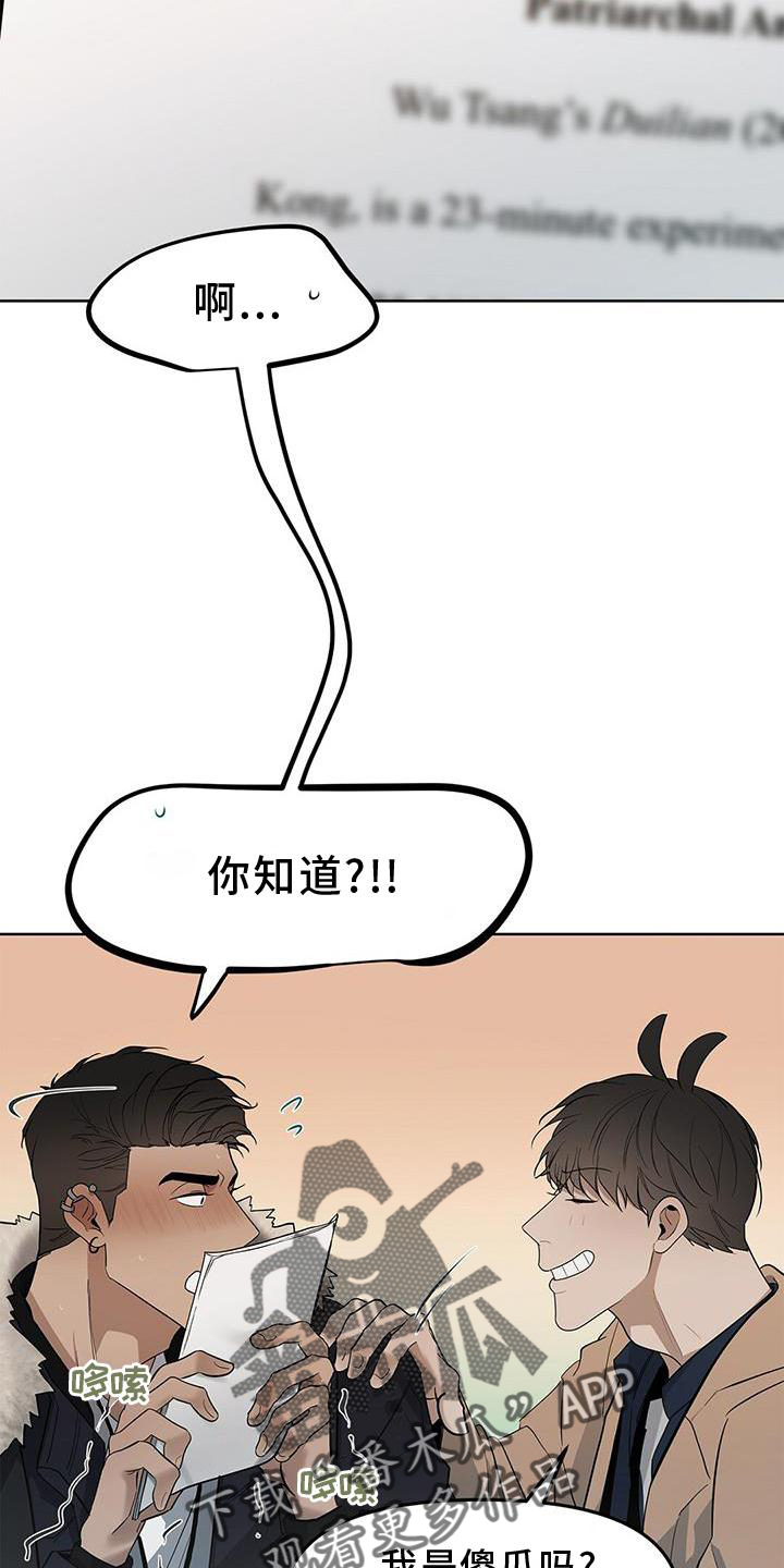 第44章：走吧6