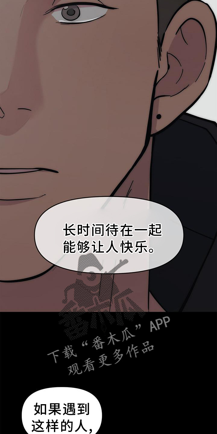 第49章：【第二季】一部分13