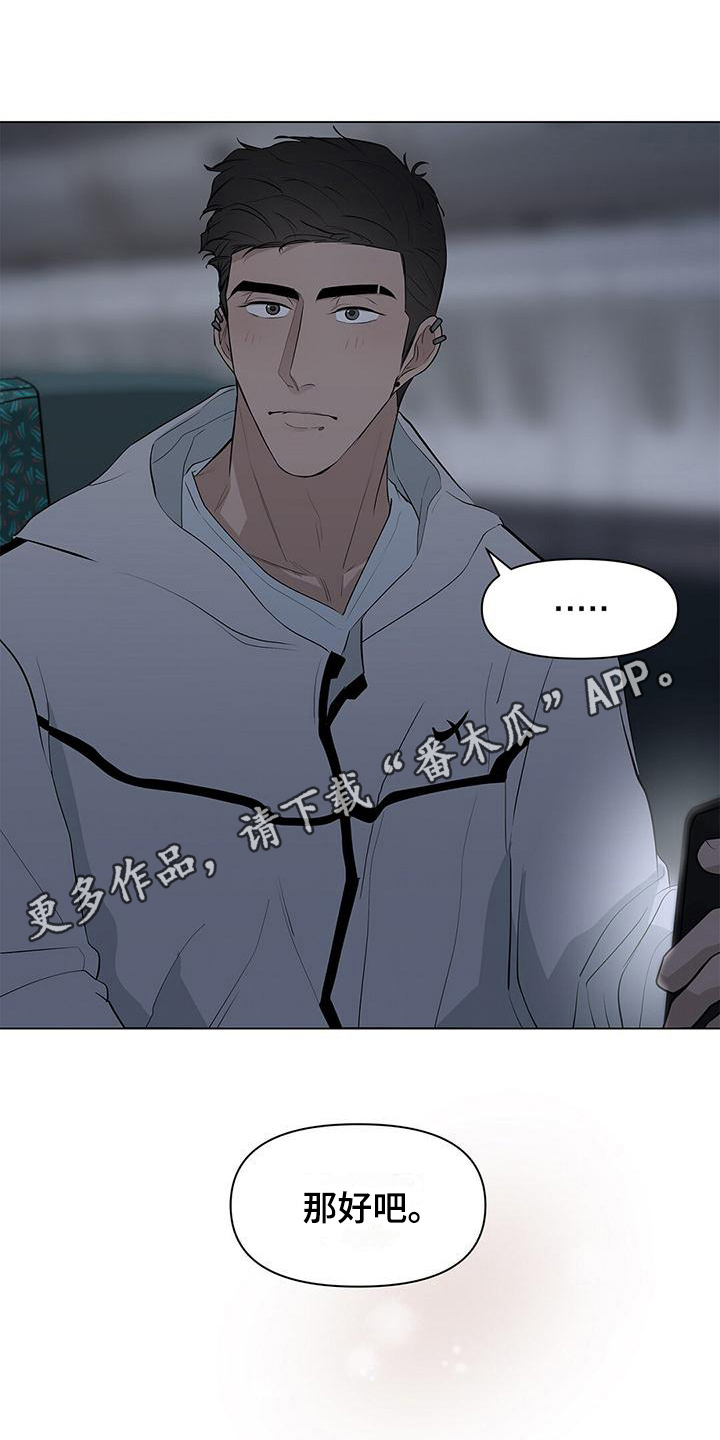 第22章：小可爱18