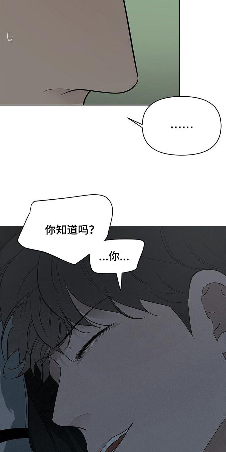 第27章：梦话14