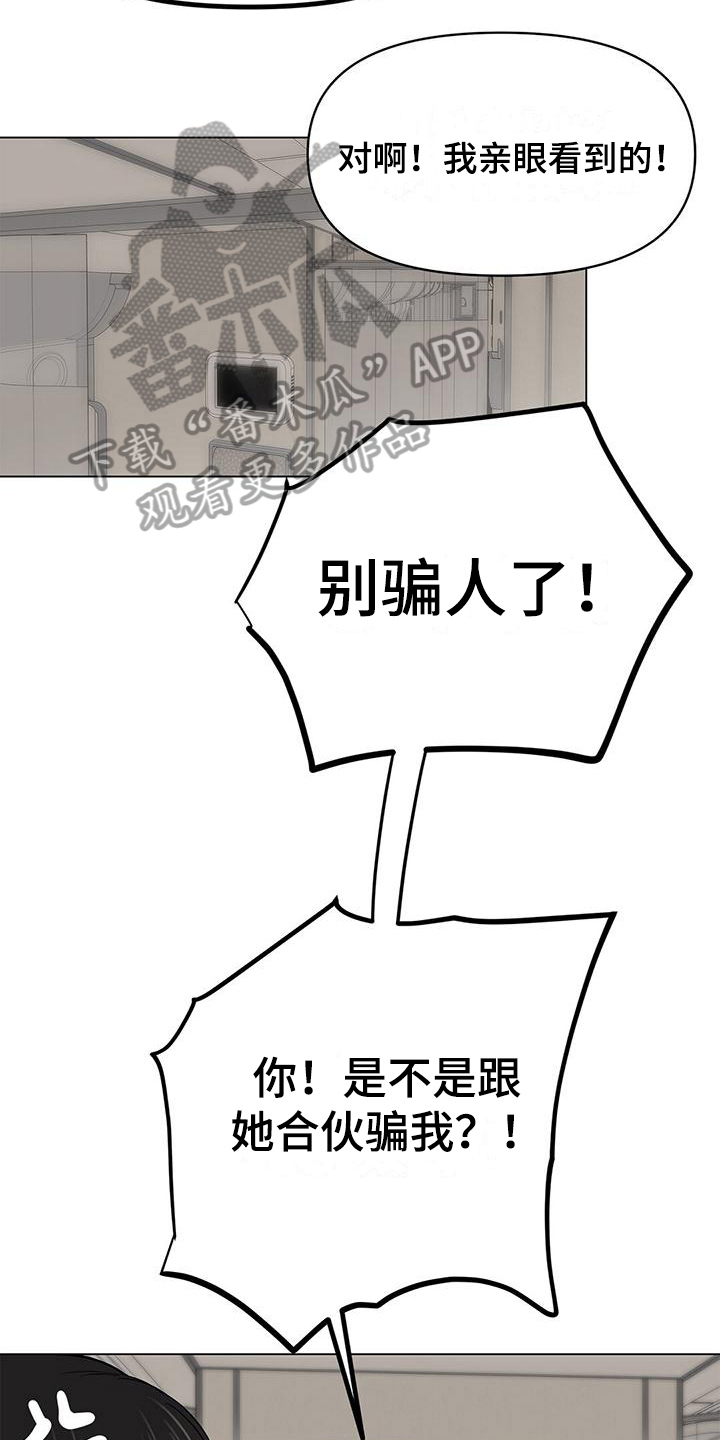 第34章：员工手册9