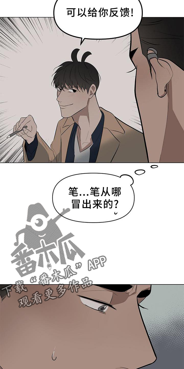 第36章：文笔25