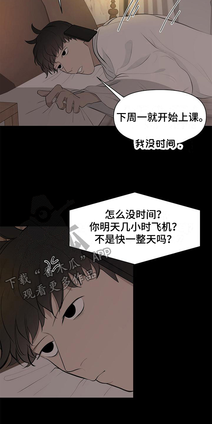 第18章：助教准备15
