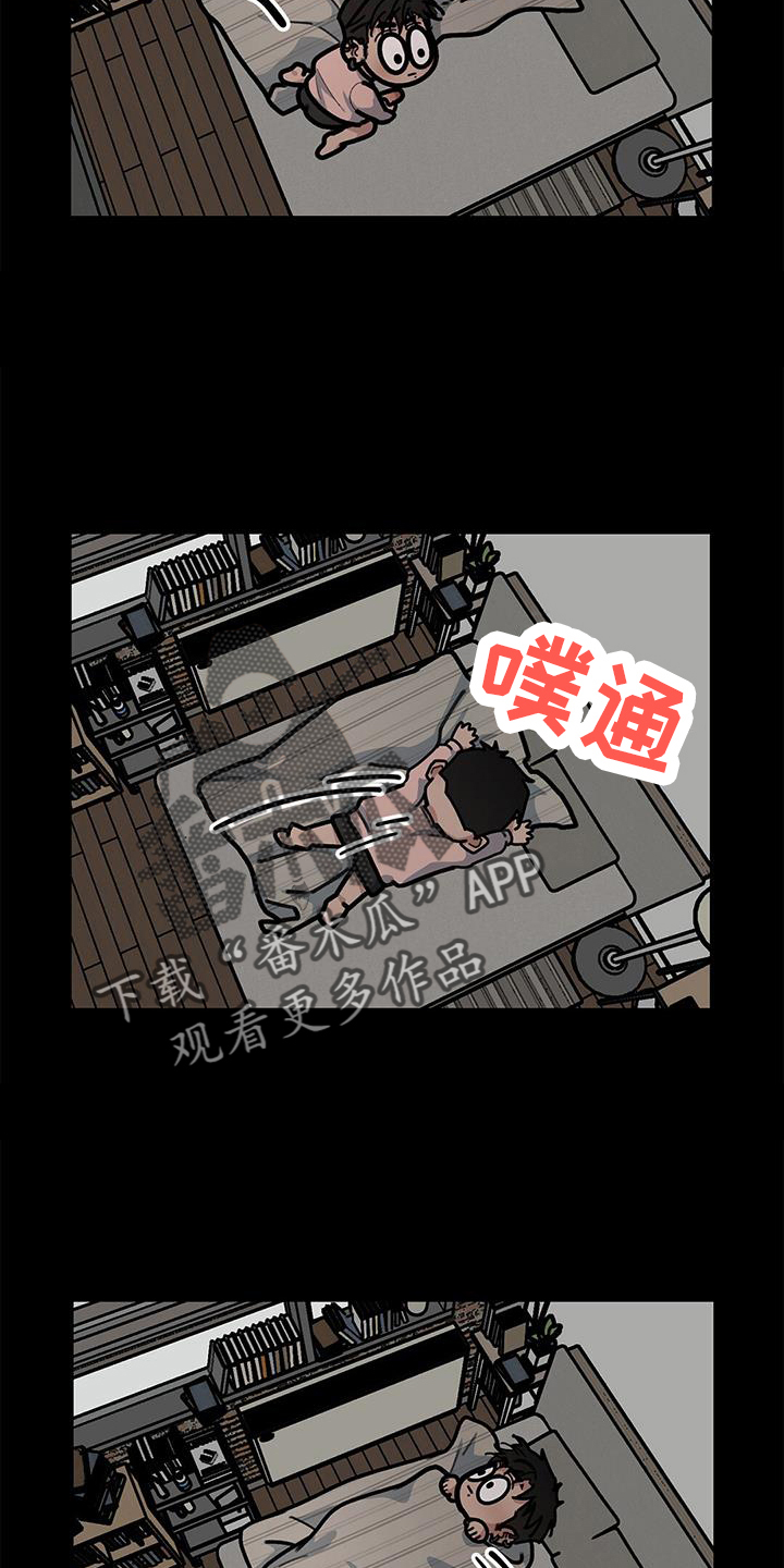 第72章：【第二季】陌生人23
