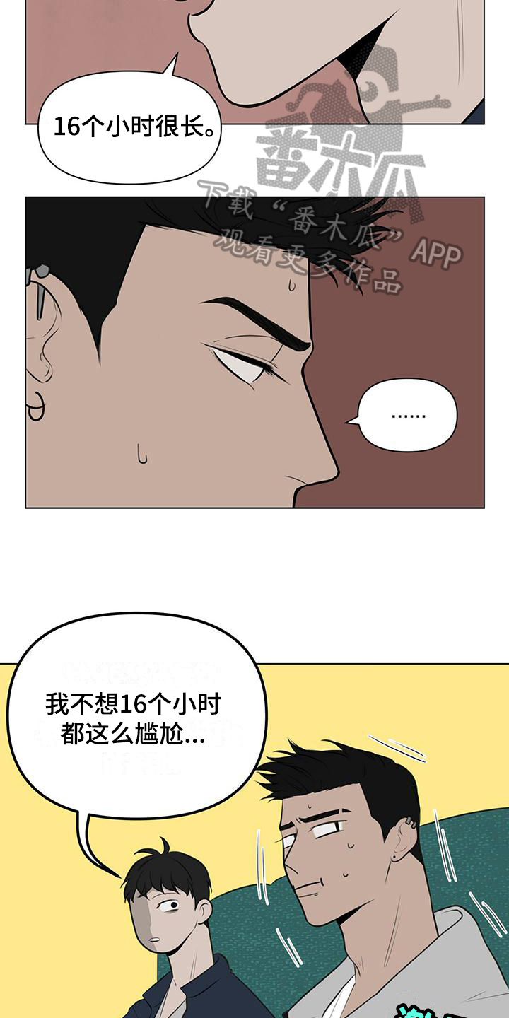 第4章：解释11