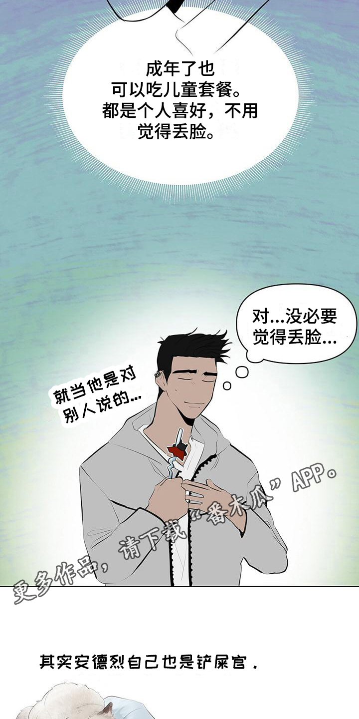 第8章：儿童套餐18