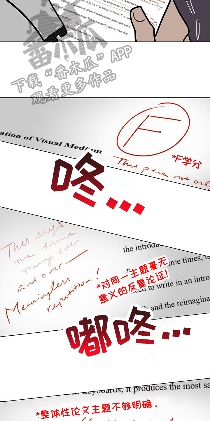 第7章：评分15