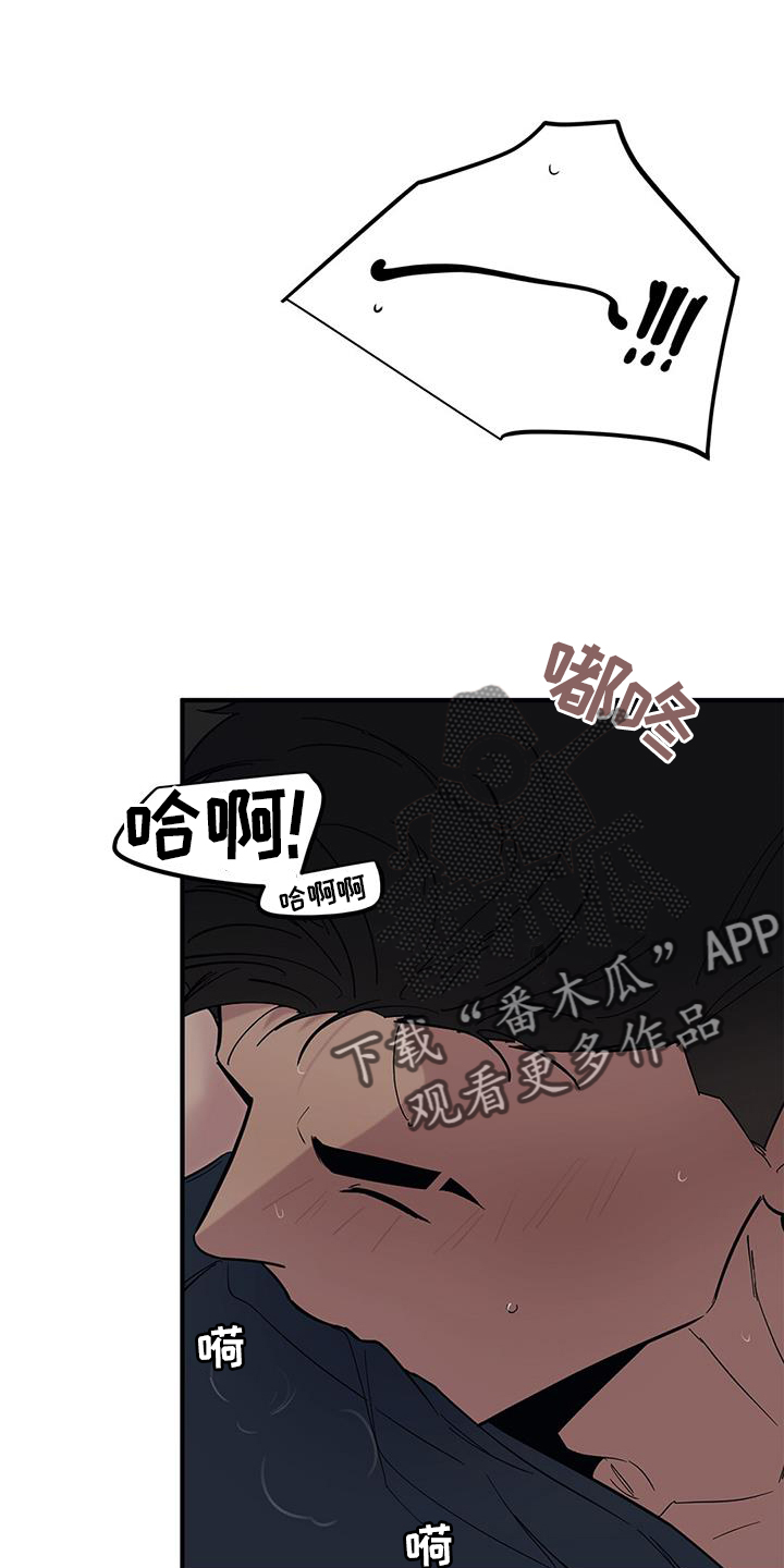 第53章：【第二季】诚实17