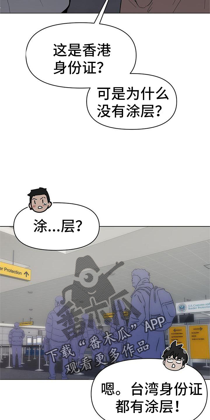 第38章：名字22