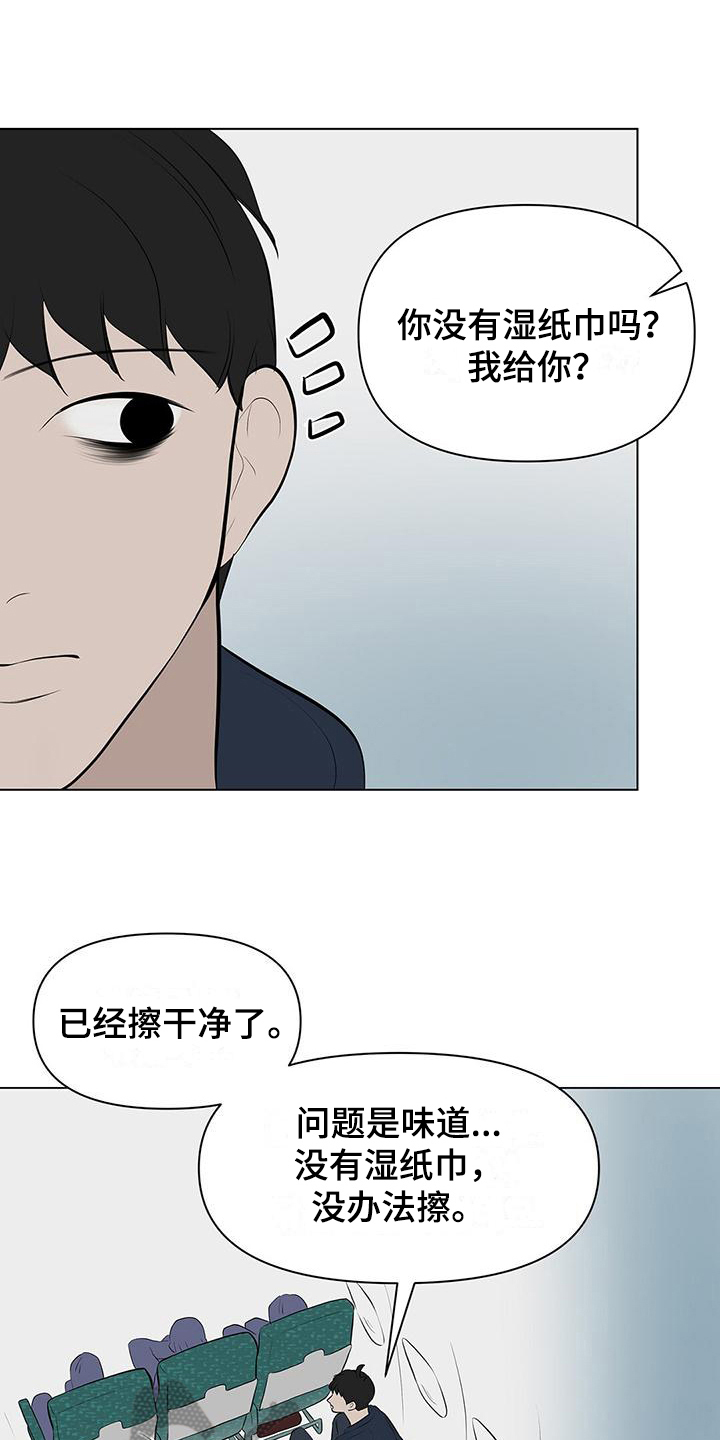 第10章：洒水6