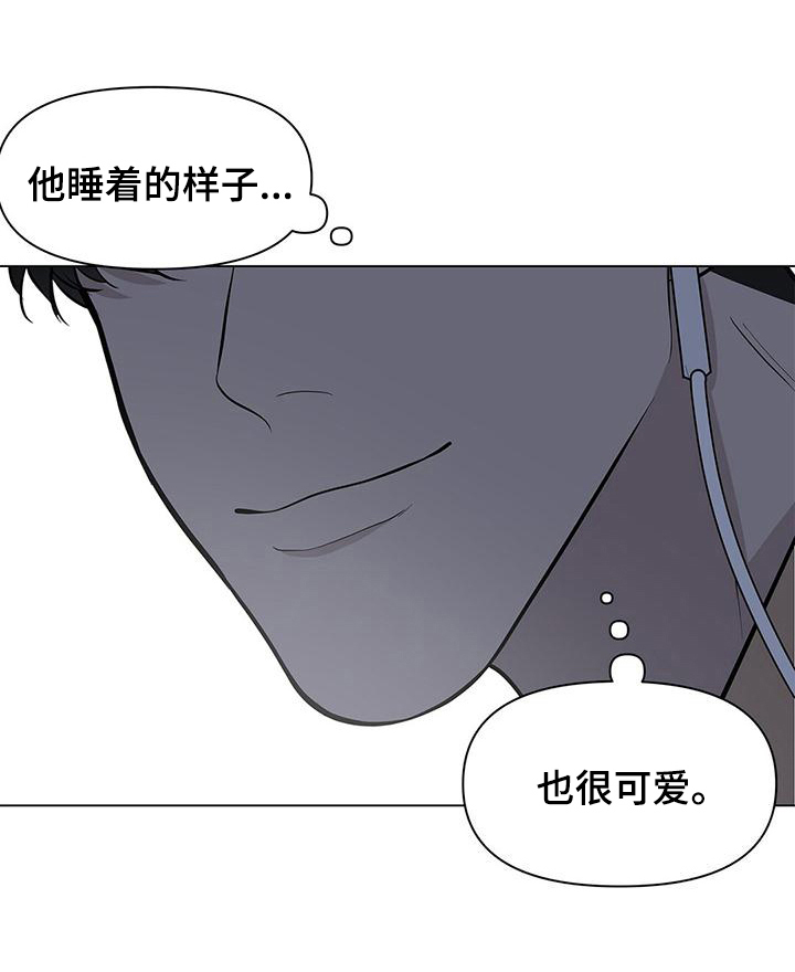 第24章：像约会一样17