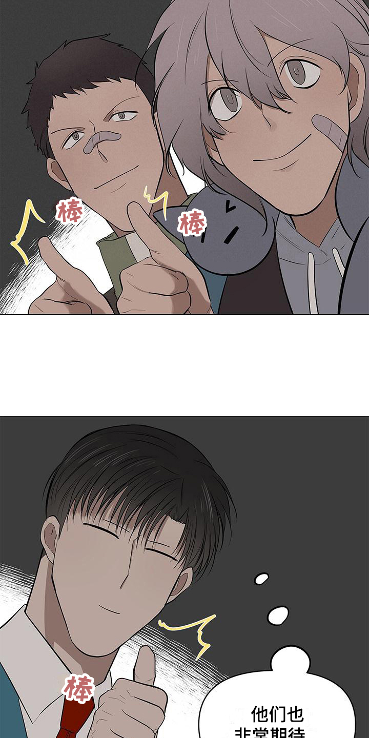 第35章：即将降落13
