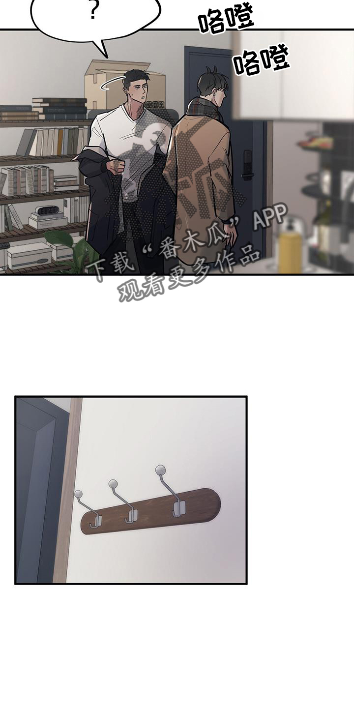 第51章：【第二季】我是你的5