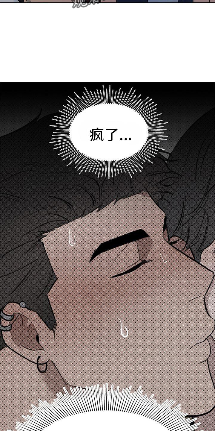 第38章：名字4
