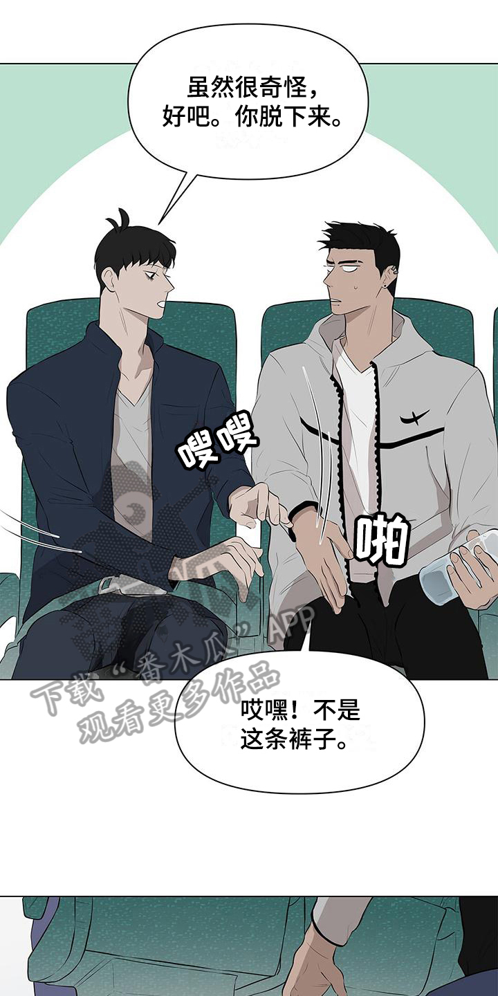第10章：洒水14