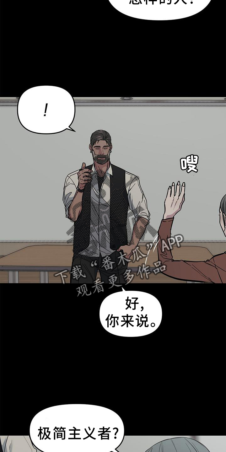 第48章：【第二季】提问21