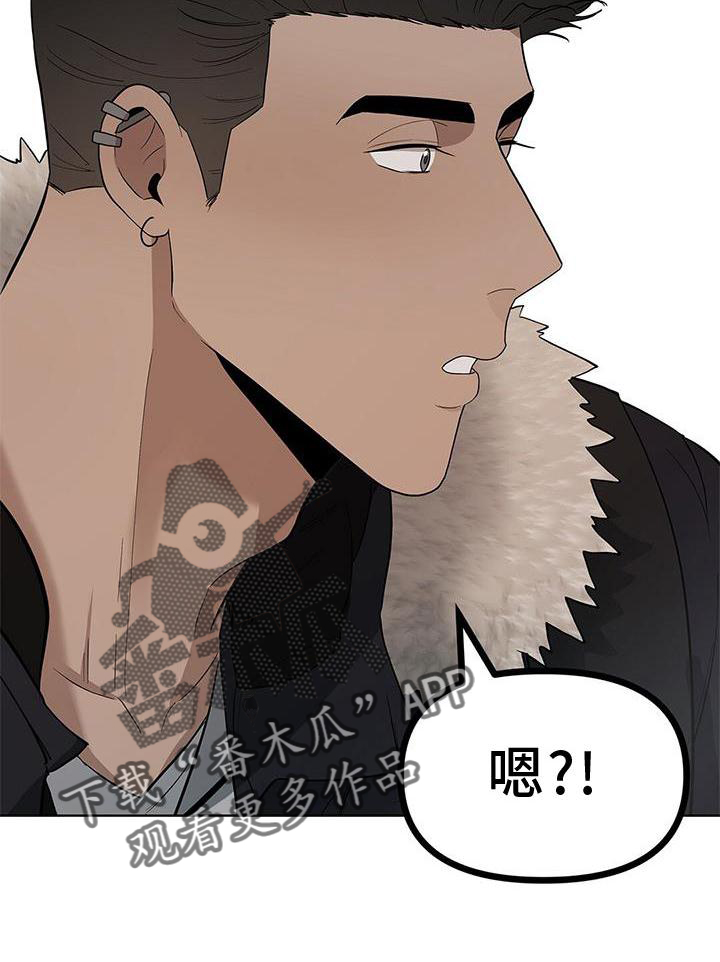 第43章：全都明白32